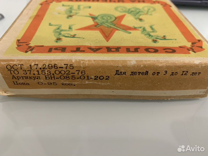Воен. техника, солдаты немец. и совет. армии. гдр