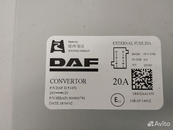 2151452 Преобразователь напряжение DAF XF106