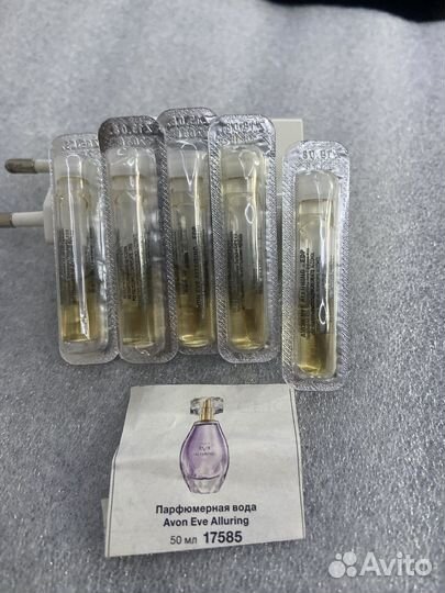 Пробники alluring