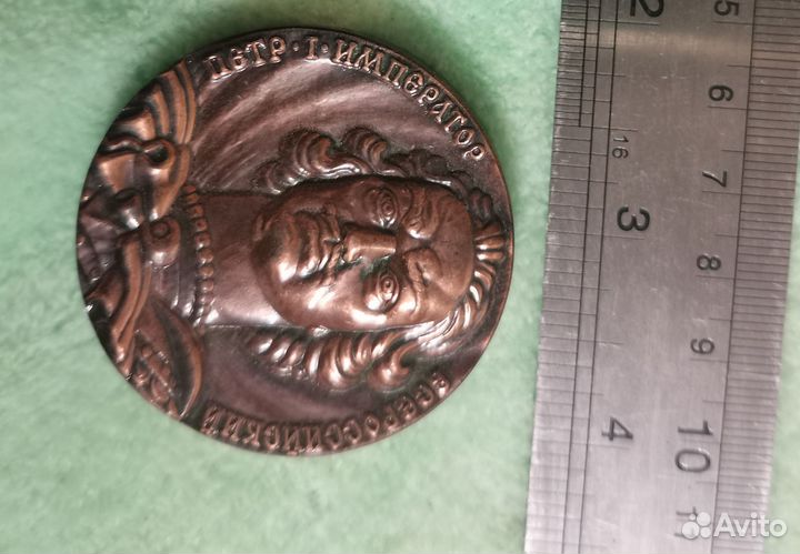 Памятная медаль мастерской Церетели, стекло Петр 1