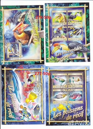 Марки фауна р9