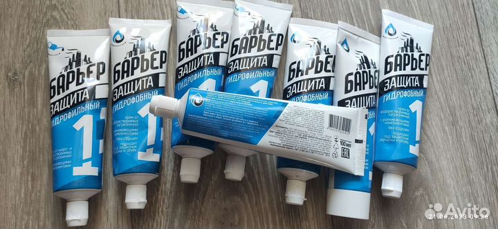 Крем для рук