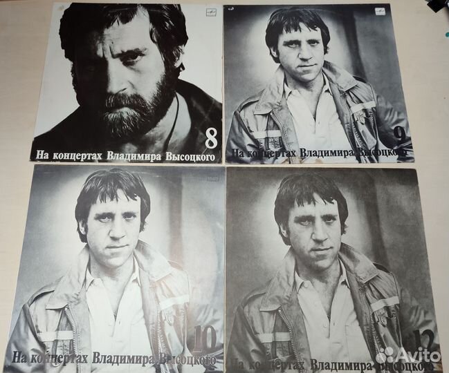 Высоцкий на Концертах (10 пластинок)