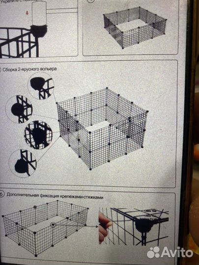 Клетка, вольер для животных