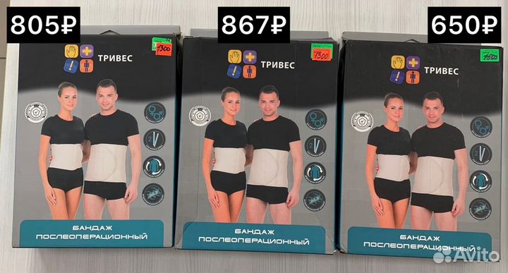 Бандаж, корсет, реклинатор