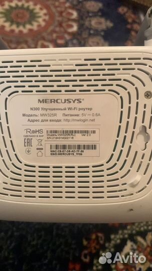 Wifi роутер mercusys