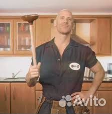 Муж на час или два