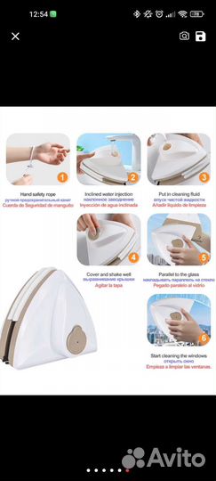 Магнитный мойщик окон