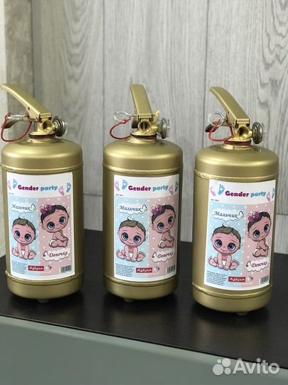 Огнетушители (Гендер Пати )