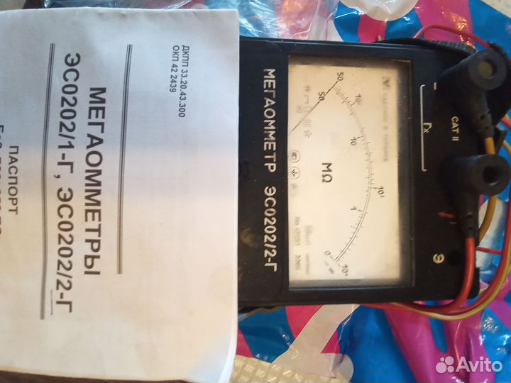 Мегаомметр