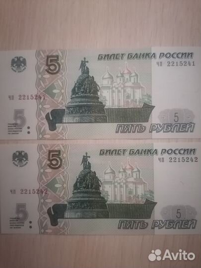 10рублей купюра