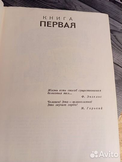 Книга Сергей Сартаков 