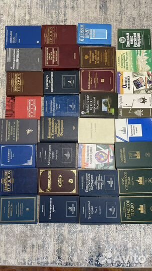 Книги по юриспруденции, праву