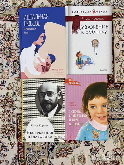 Литература