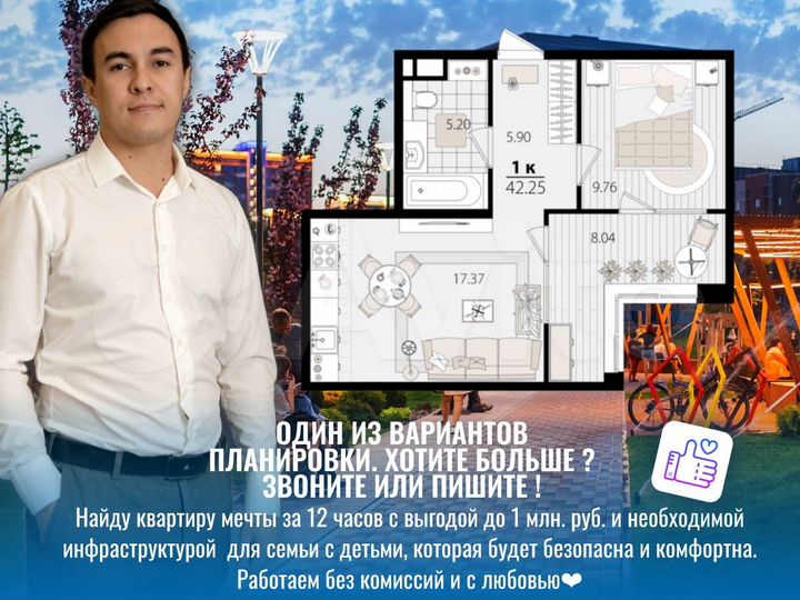 1-к. квартира, 42,3 м², 13/18 эт.