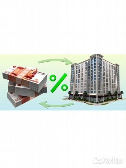 Недвижимость, Залог