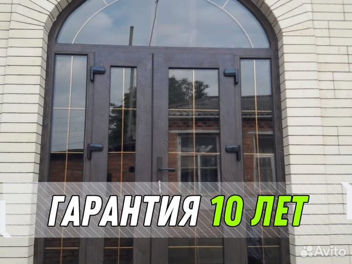 Пластиковые окна / На балкон