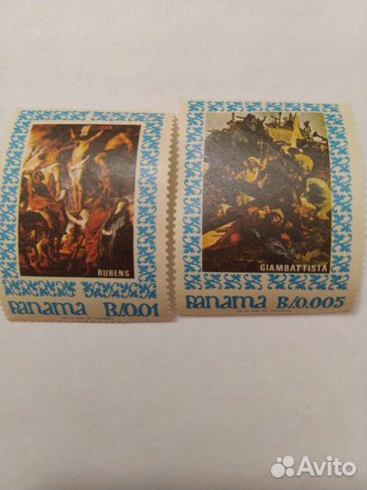 Марки Панама 1967