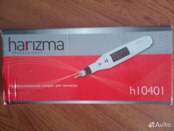 Аппарат для маникюра
