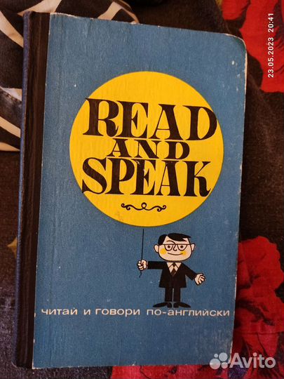 Самоучители и учебники по английскому языку