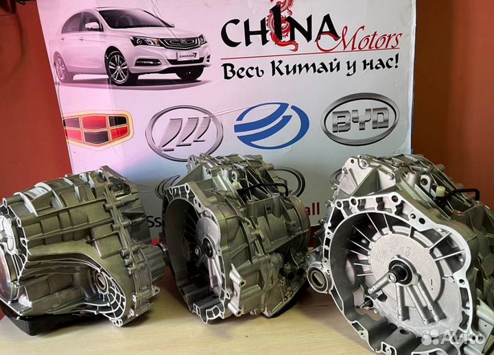 Коробка Geely VT3 2013 новая
