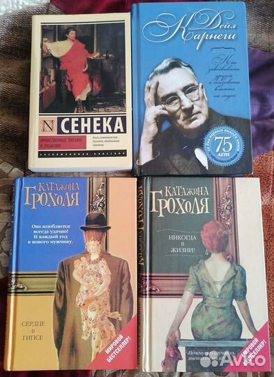 Книги разные, цены тоже