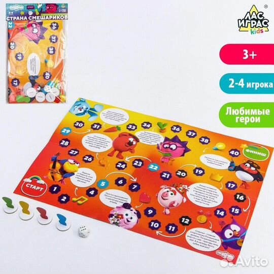 Настольная игра «Игра-бродилка», Смешарики, размер