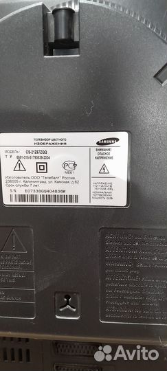 Телевизор samsung