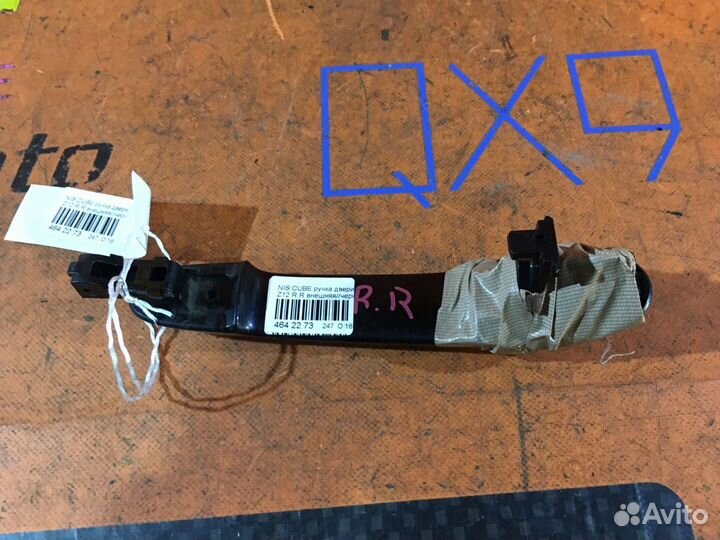 Ручка двери Nissan Cube Z12 задний правый