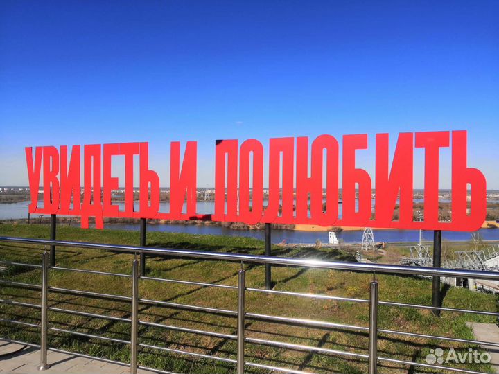 Гид-экскурсовод Нижний Новгород