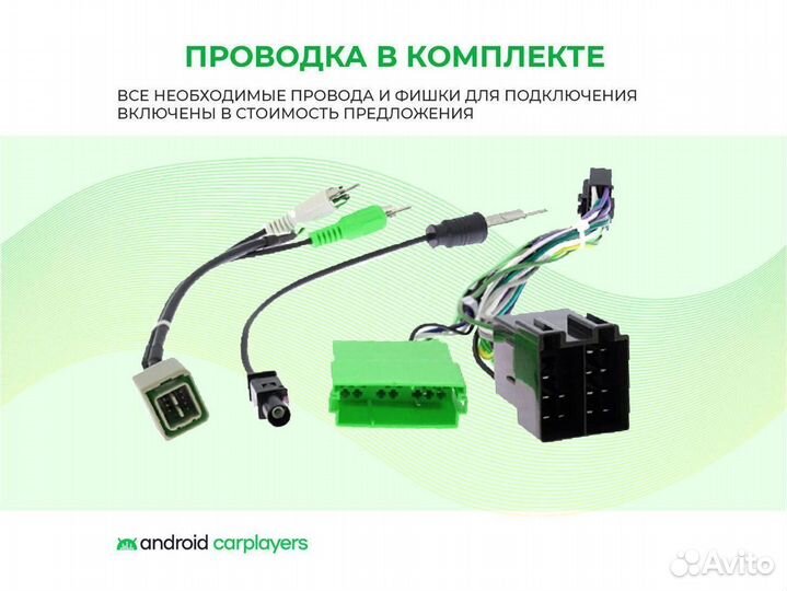 Магнитола android 2.32 Kia Ceed 1 06-10 7 дюймов