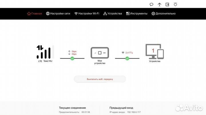 4g lte wifi роутер huawei