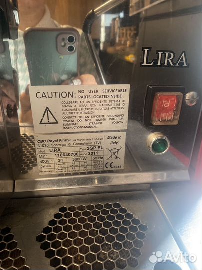 Профессиональная рожковая кофемашина