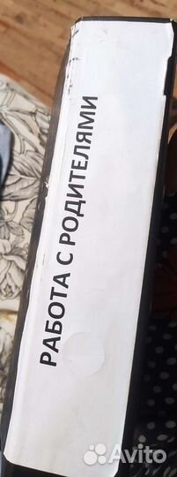 Материалы для воспитателей