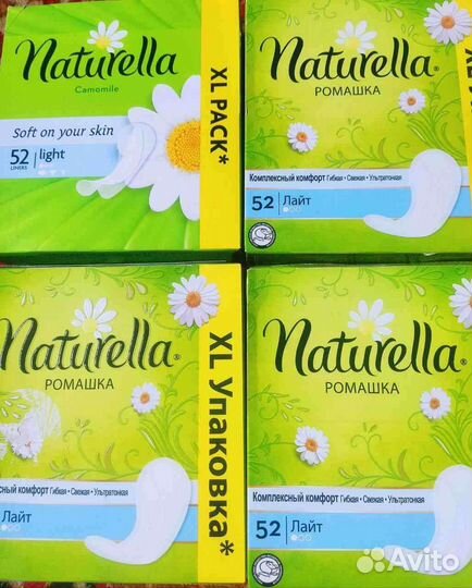 Прокладки Naturella light 52 ромашка
