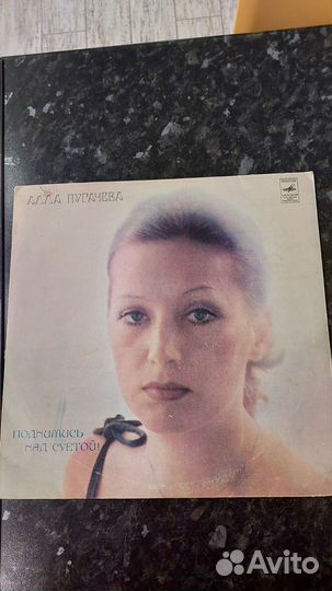 Виниловая пластинка Алла Пугачева