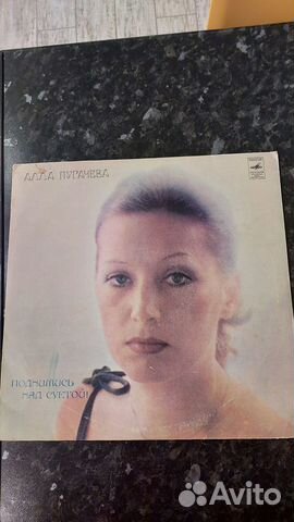 Виниловая пластинка Алла Пугачева