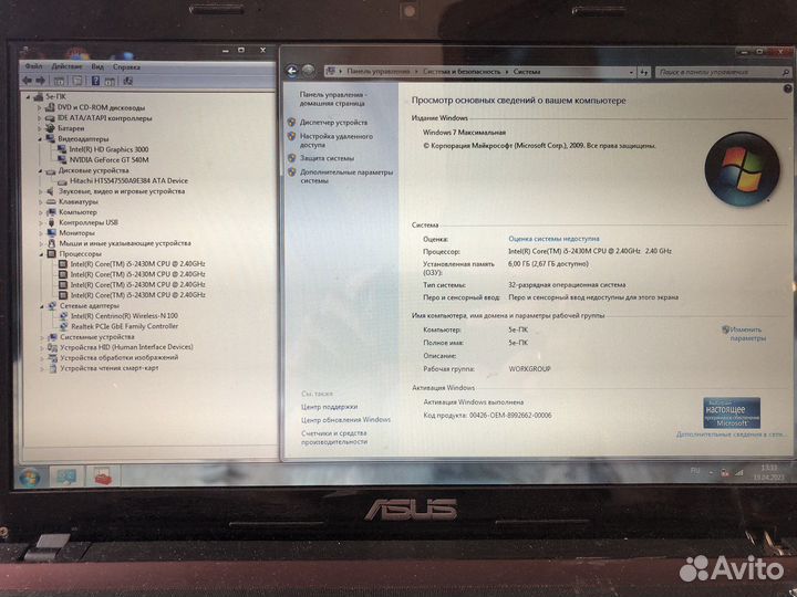 Ноутбук asus х53s