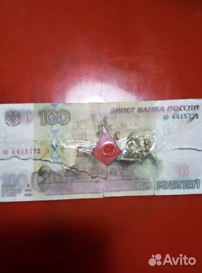 Купюры СССР 1961 года