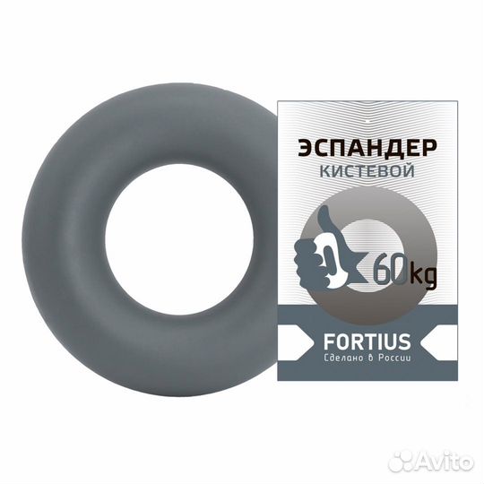 Эспандер кистевой Fortius серый - 60 кг (1 шт.)