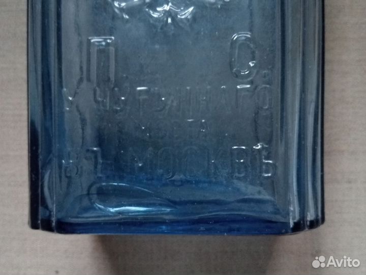 Бутылка смирнов