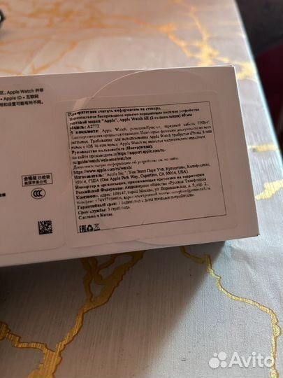 Apple watch se 2022