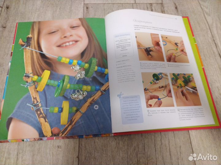 Игра настольная Hasbro и Bondibon