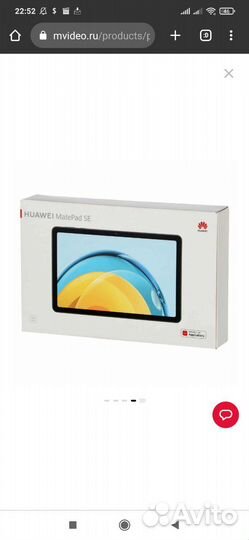 Планшет Хуавей 09