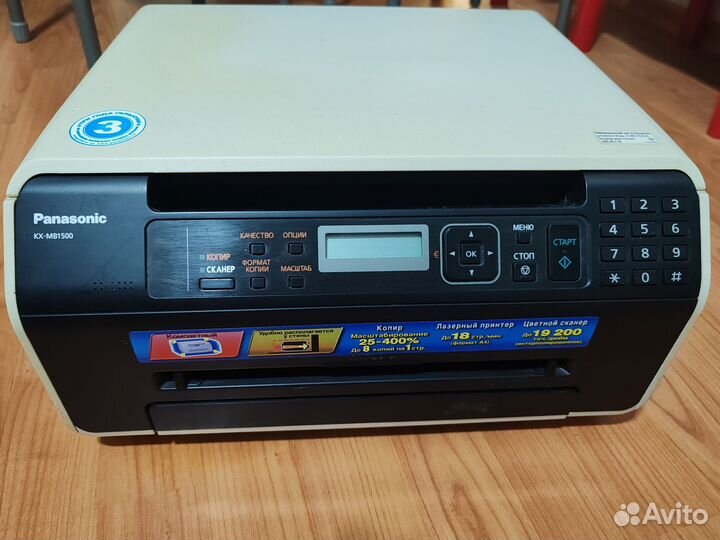 Принтер, сканер и копир Panasonic