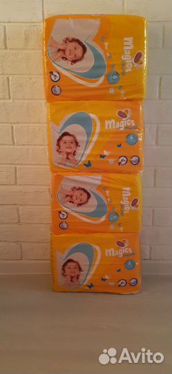 Подгузники