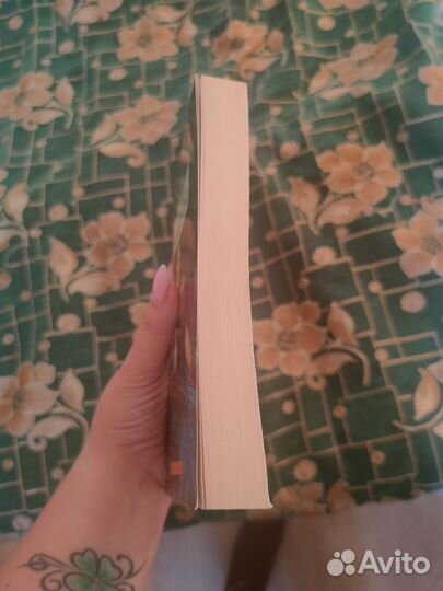 Гордость и предубеждение