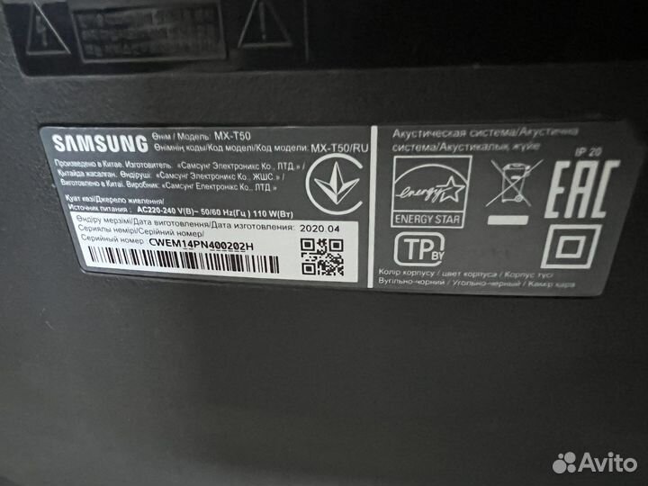 Музыкальный центр Samsung Sound Tower MX-T50