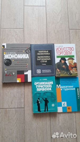 Журналы и учебники