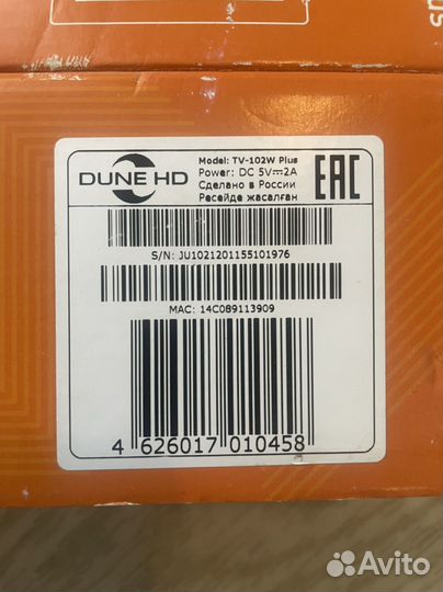 TV приставка dune hd tv 102w
